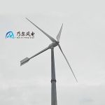 10kW active pitch controlled wind turbine, off grid energy storage connected to the grid, shipped by the manufacturer-缩略图